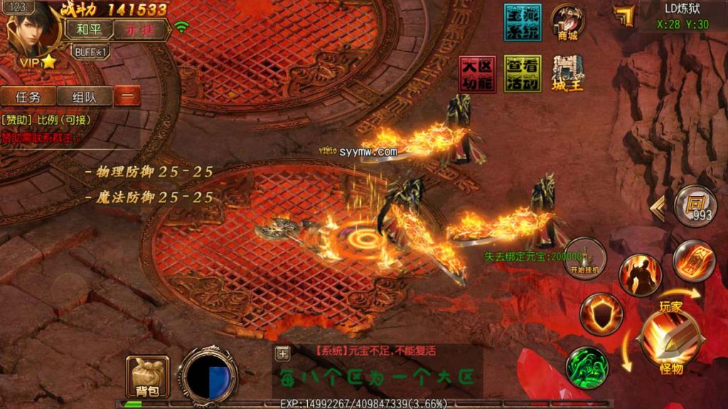 20241105175937498-MuMu20231123121642_syymw.com_