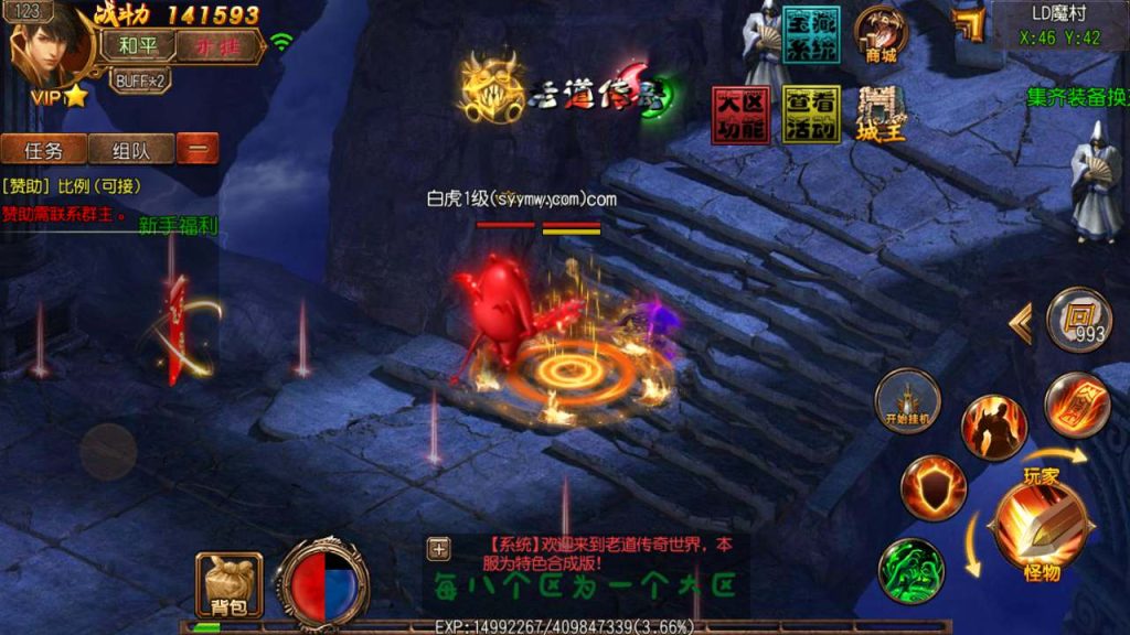 20241105175939427-MuMu20231123121753_syymw.com_