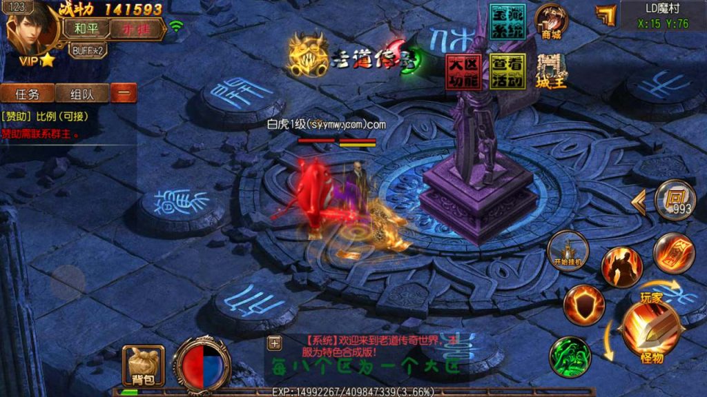 20241105175940797-MuMu20231123121803_syymw.com_