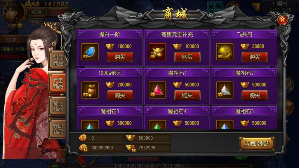 20241105175941292-MuMu20231123122259_syymw.com_