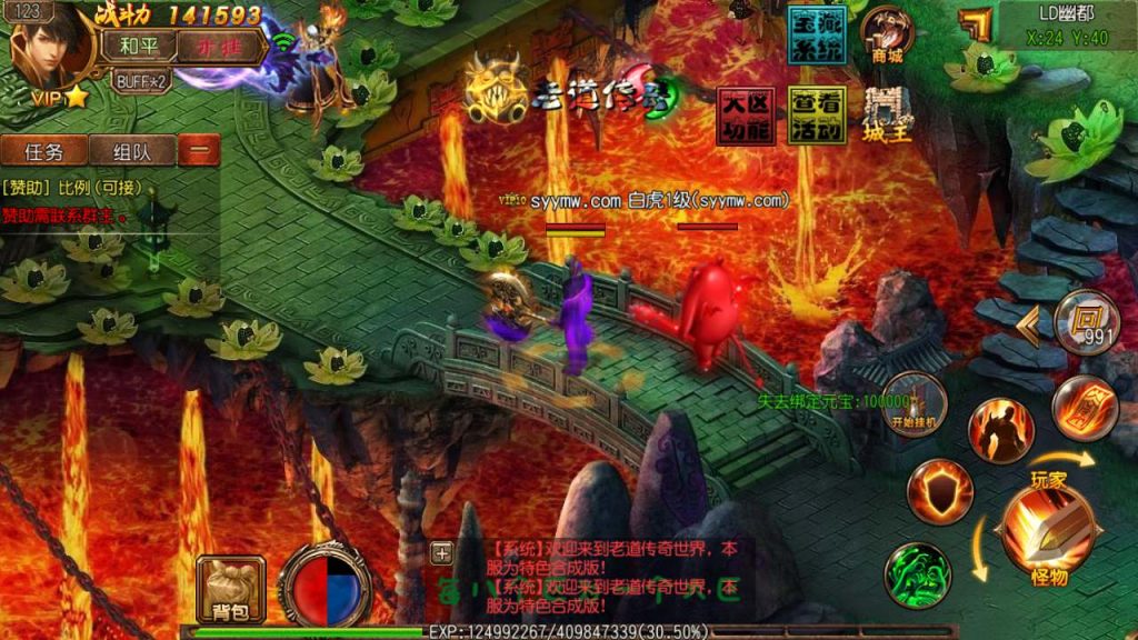 20241105175946529-MuMu20231123122404_syymw.com_