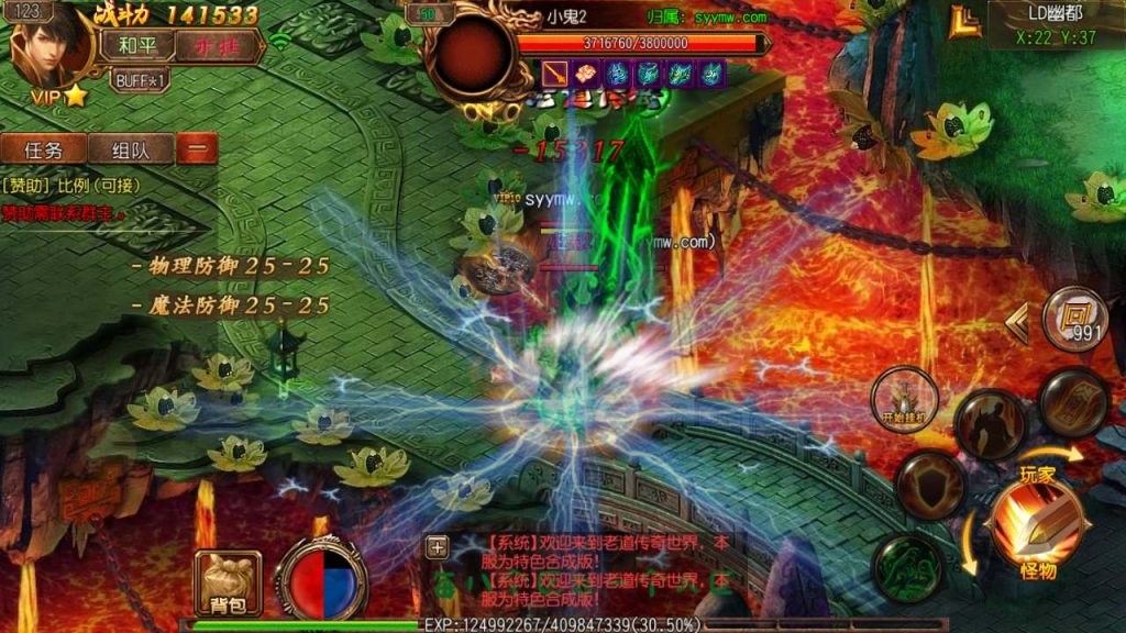 20241105175947929-MuMu20231123122409_syymw.com_