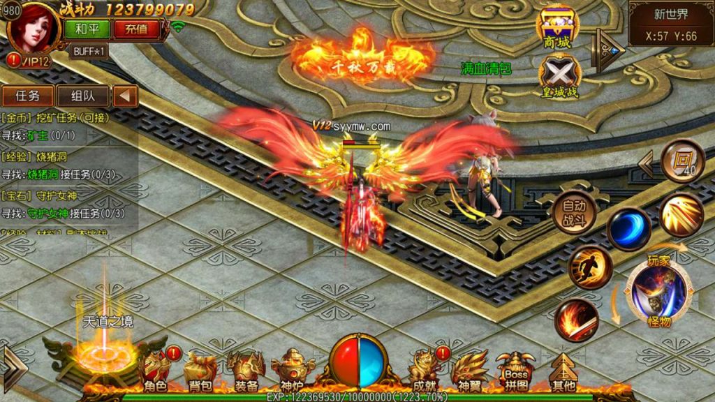 20241105180159889-MuMu20231124134102_syymw.com_