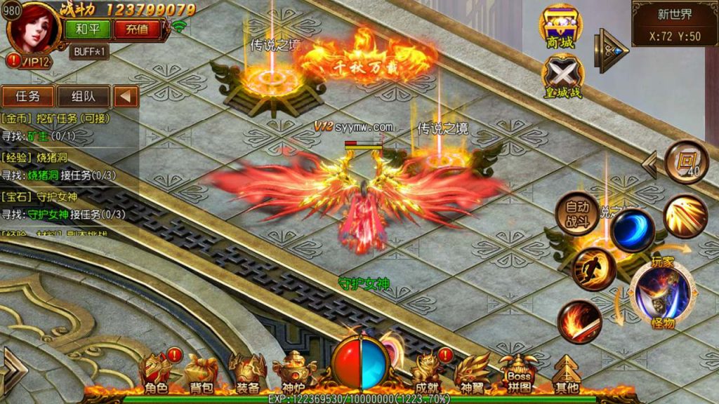 20241105180201251-MuMu20231124135025_syymw.com_