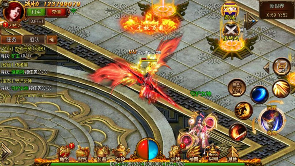 20241105180202956-MuMu20231124135031_syymw.com_