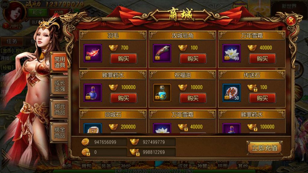 20241105180202793-MuMu20231124135049_syymw.com_