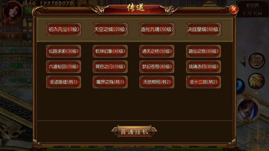 20241105180205125-MuMu20231124135100_syymw.com_