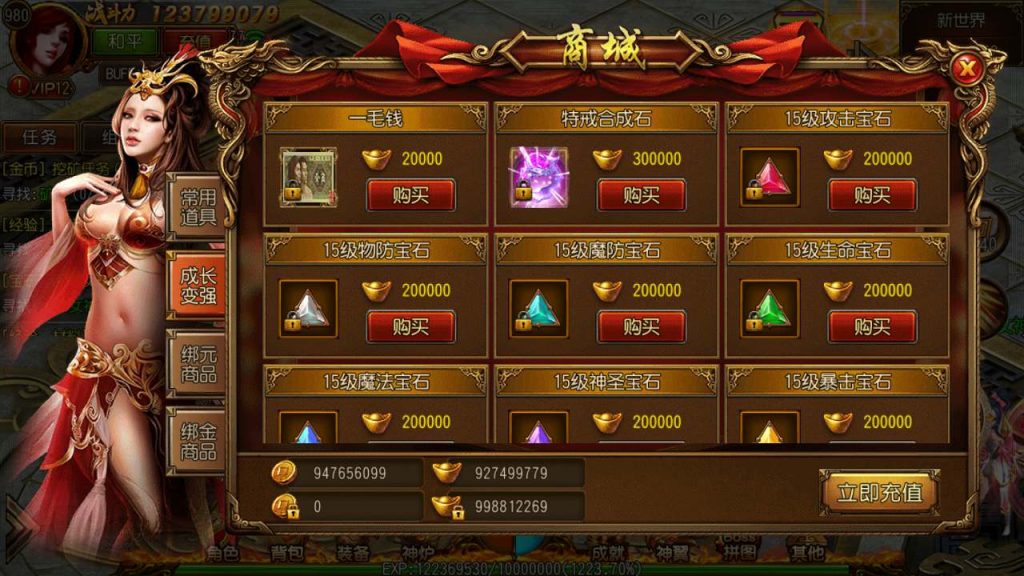 20241105180205612-MuMu20231124135052_syymw.com_