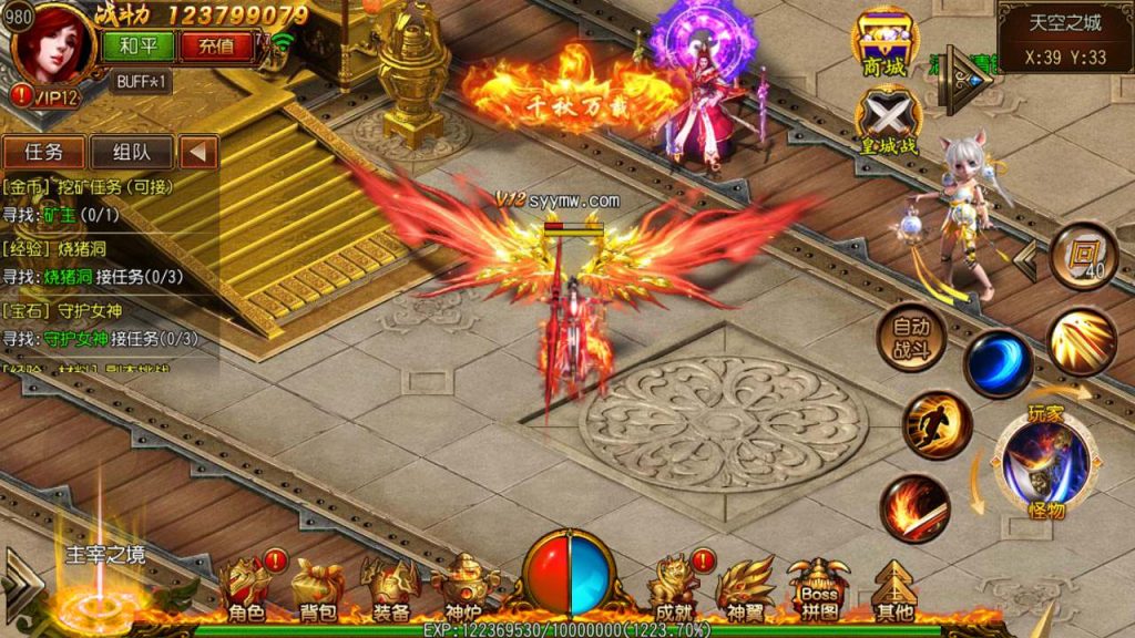 20241105180205652-MuMu20231124135107_syymw.com_