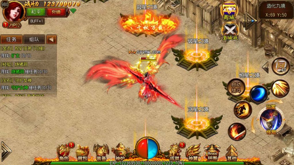 20241105180207272-MuMu20231124135335_syymw.com_