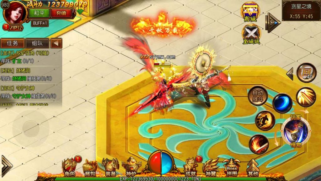 20241105180236435-MuMu20231124135341_syymw.com_