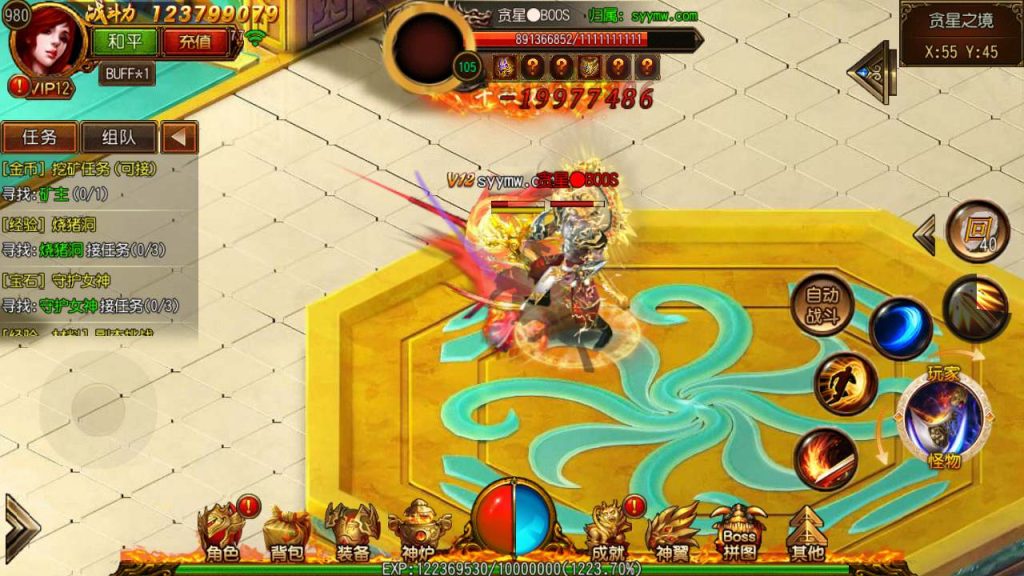 20241105180239763-MuMu20231124135347_syymw.com_