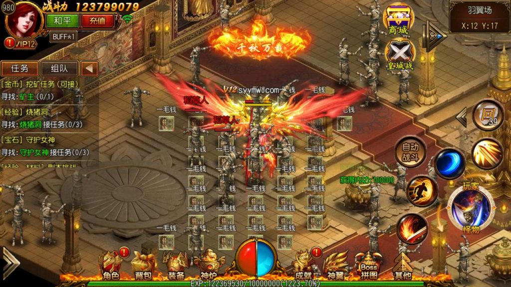 20241105180241754-MuMu20231124135427_syymw.com_