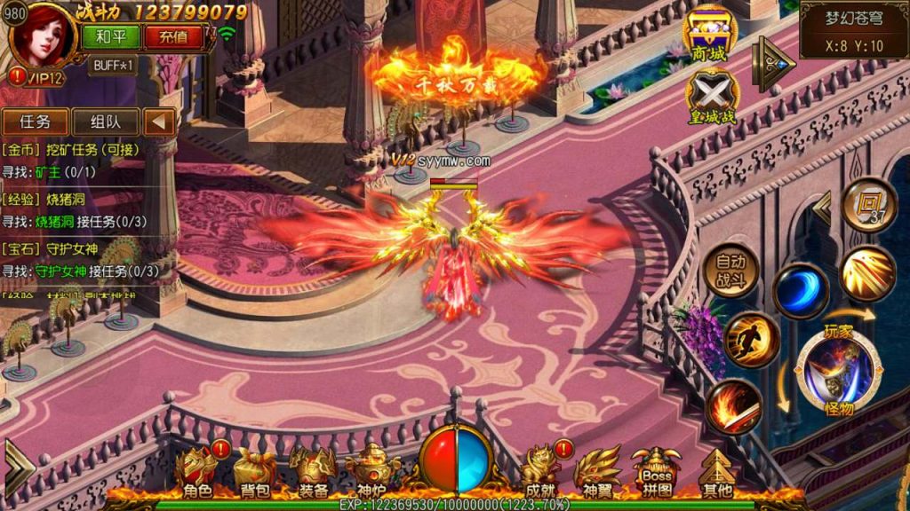 20241105180243278-MuMu20231124135511_syymw.com_