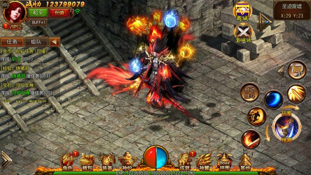 20241105180244522-MuMu20231124135530_syymw.com_