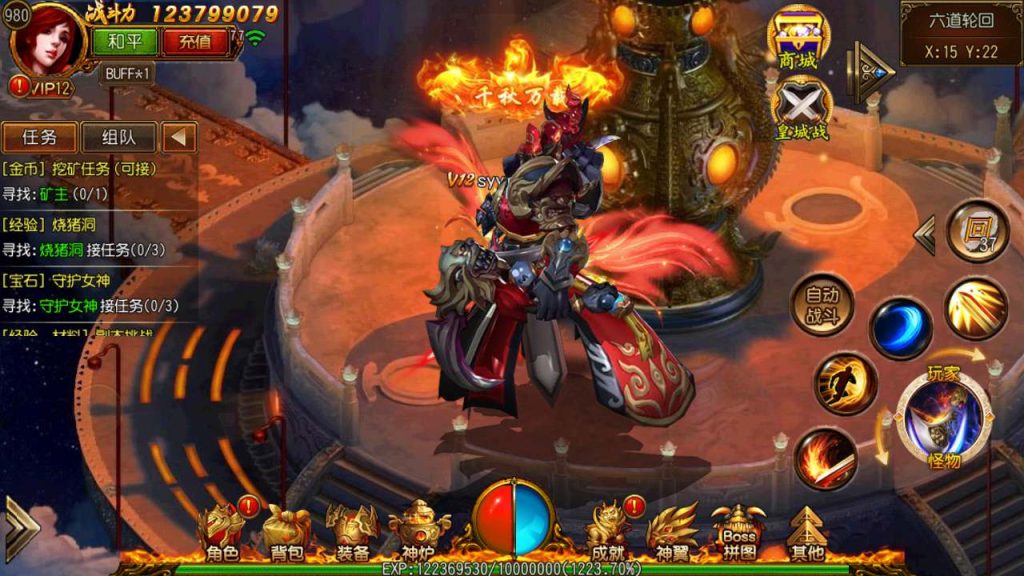 20241105180246242-MuMu20231124135603_syymw.com_