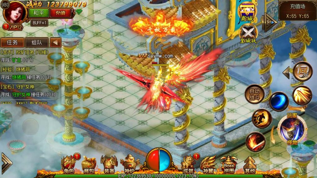 20241105180247669-MuMu20231124135647_syymw.com_