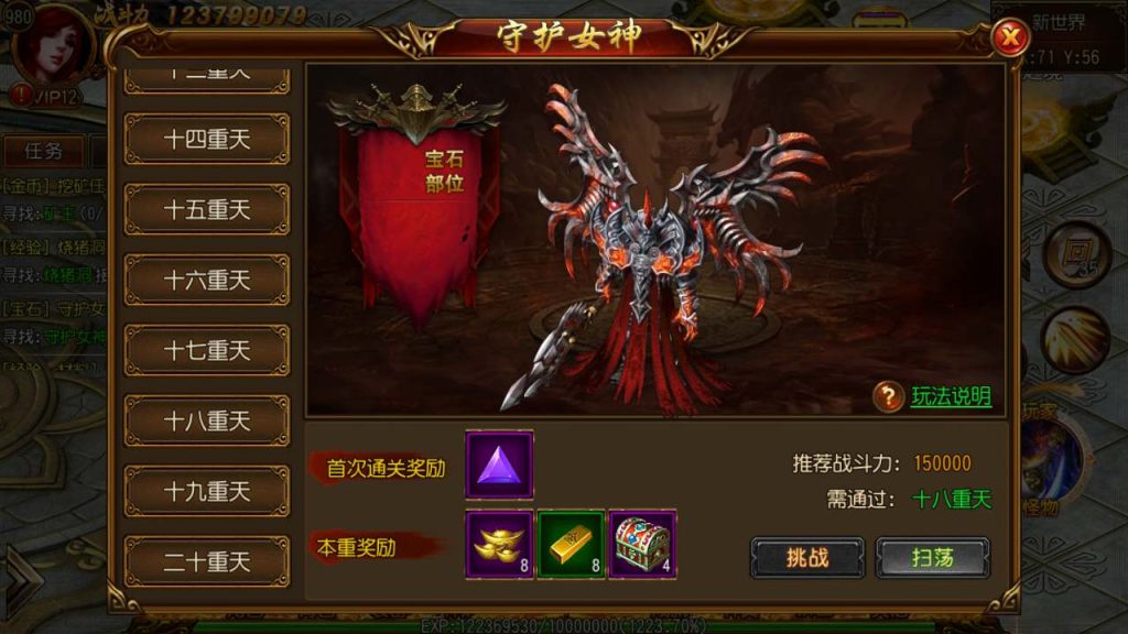 20241105180250475-MuMu20231124140508_syymw.com_