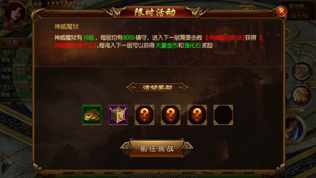 20241105180250706-MuMu20231124140453_syymw.com_