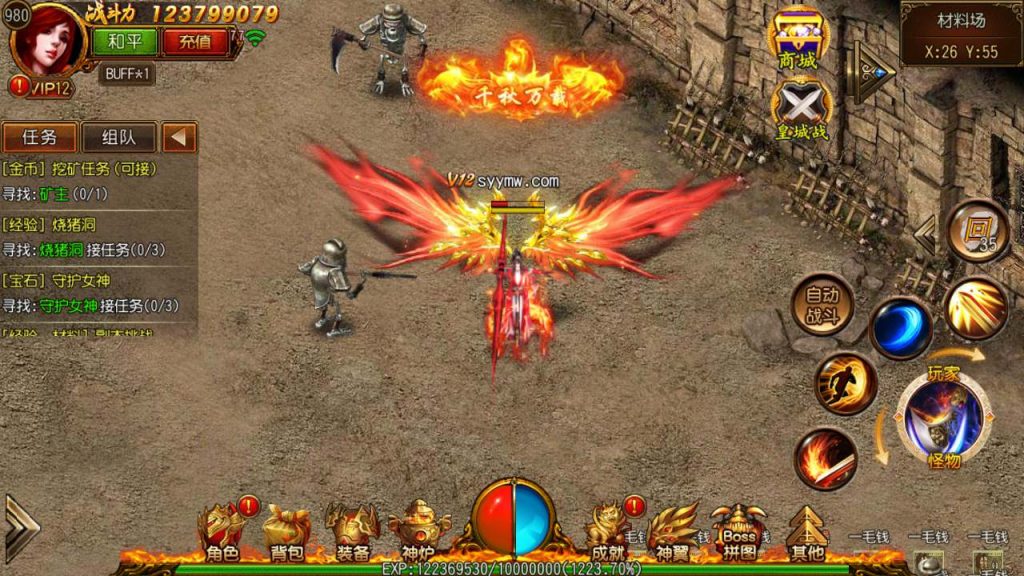 20241105180252807-MuMu20231124140636_syymw.com_