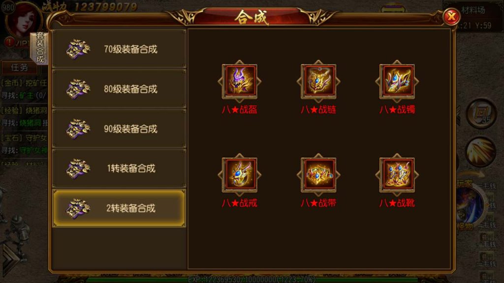 20241105180252377-MuMu20231124140646_syymw.com_