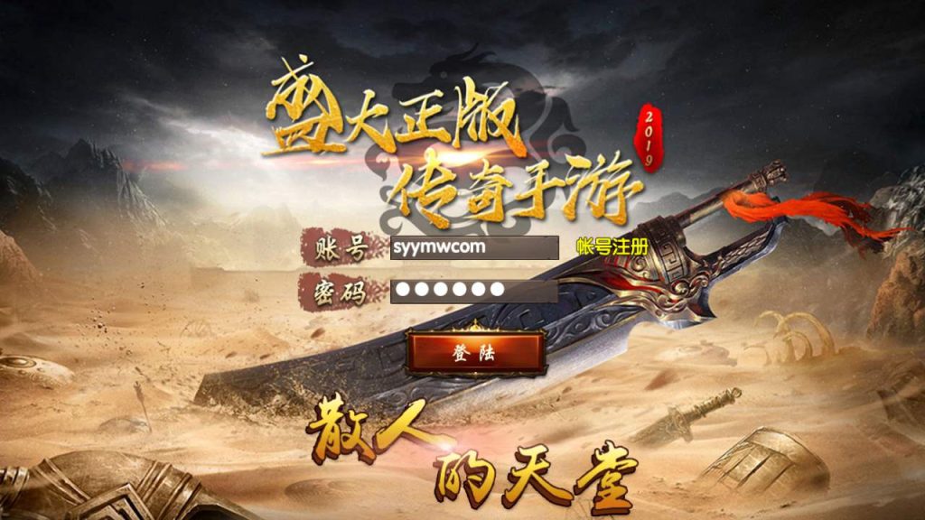 20241105180442153-MuMu20231125190737_syymw.com_