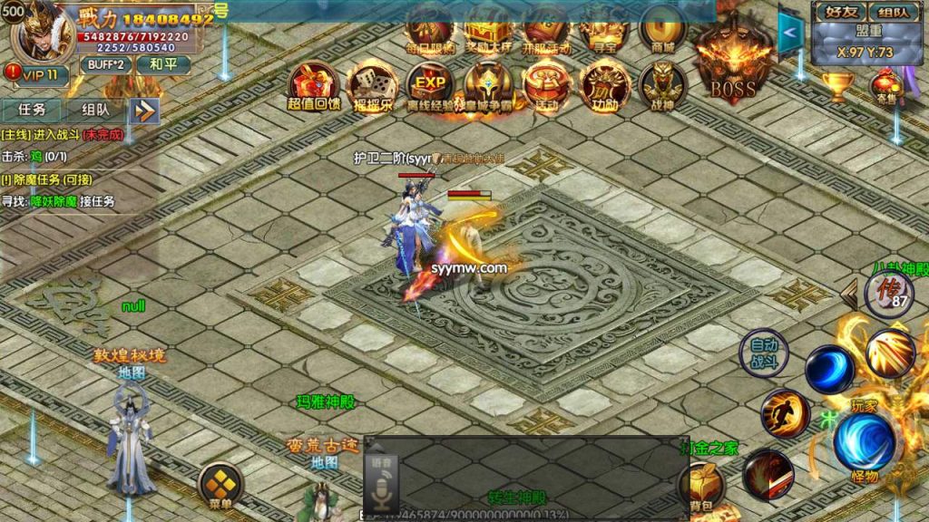 20241105180443945-MuMu20231125190919_syymw.com_