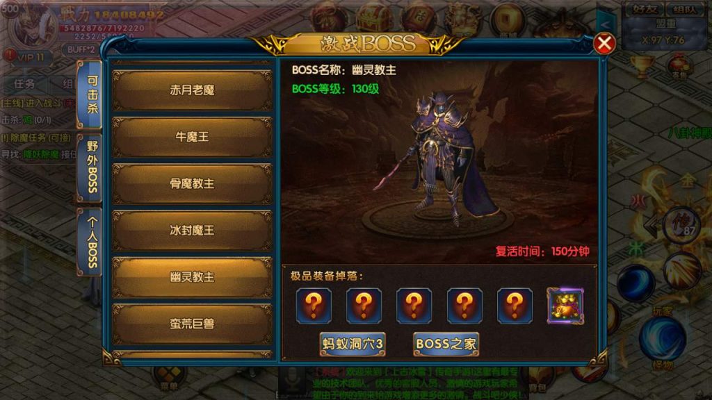 20241105180446925-MuMu20231125192033_syymw.com_