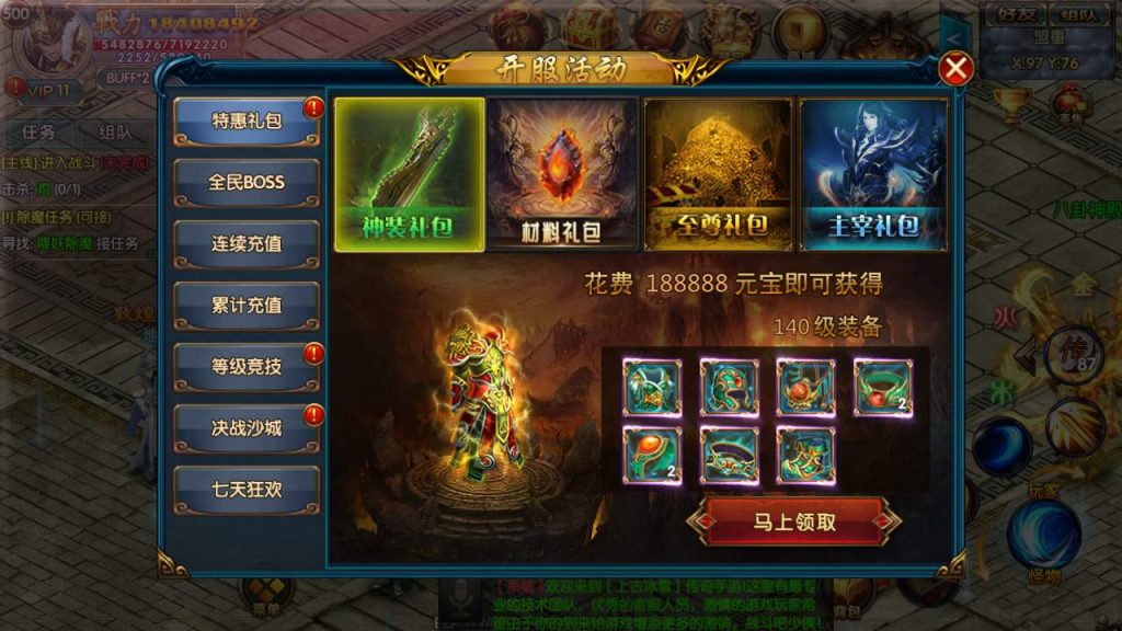 20241105180447913-MuMu20231125192039_syymw.com_