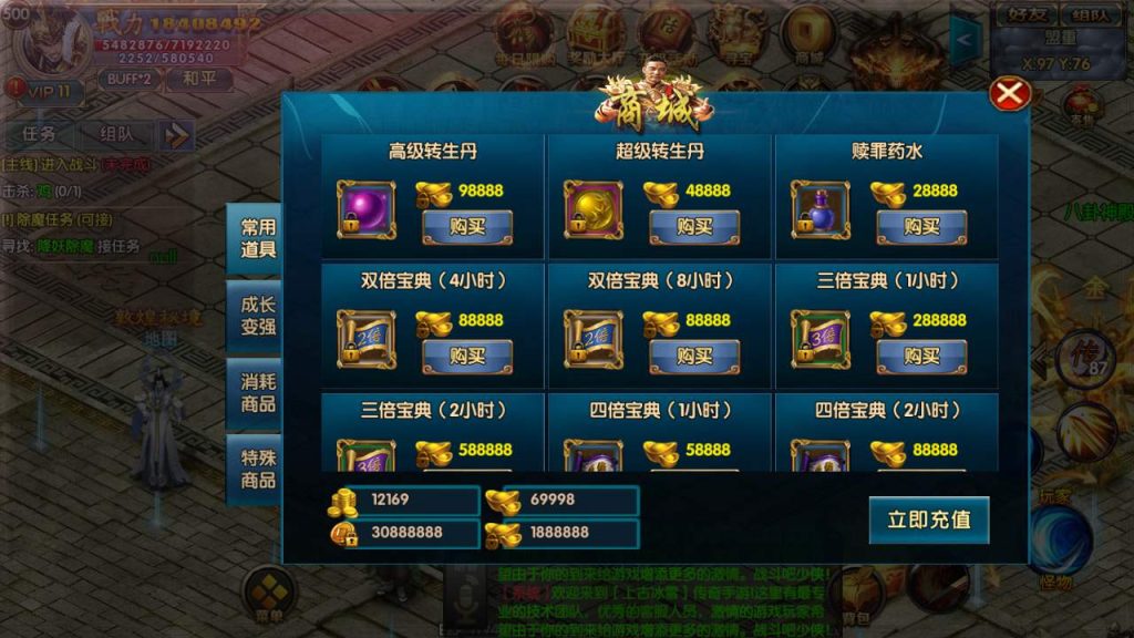 20241105180449130-MuMu20231125192054_syymw.com_