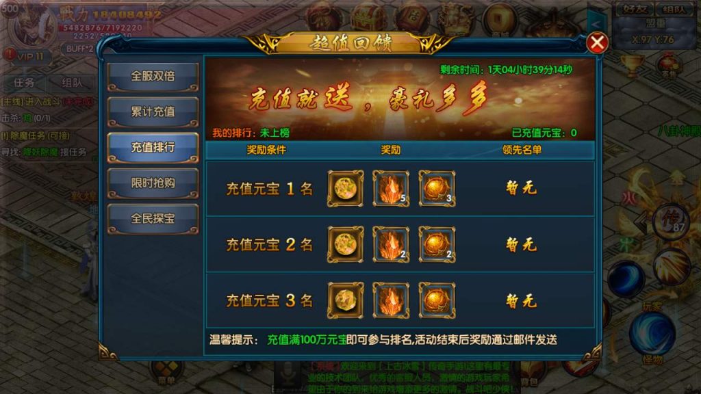 20241105180449816-MuMu20231125192049_syymw.com_