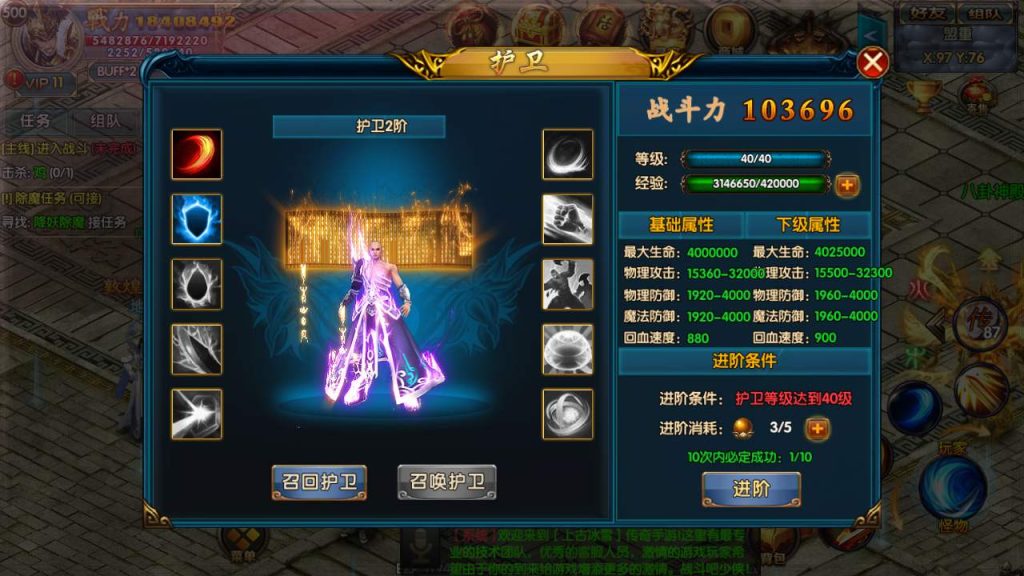 20241105180450889-MuMu20231125192058_syymw.com_