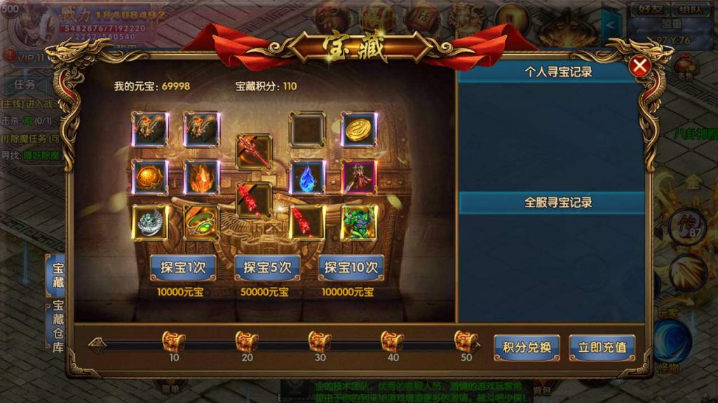 20241105180452851-MuMu20231125192110_syymw.com_