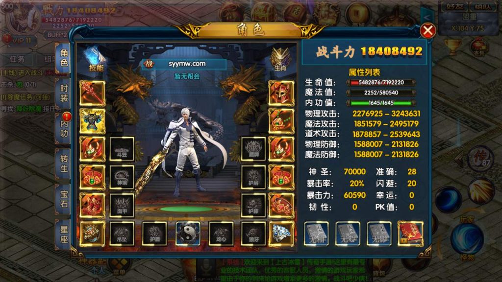 20241105180453930-MuMu20231125192148_syymw.com_