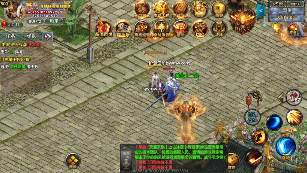 20241105180455501-MuMu20231125192315_syymw.com_