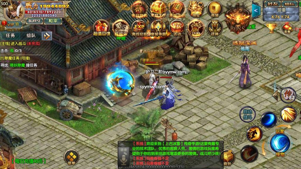 20241105180525309-MuMu20231125192321_syymw.com_-1