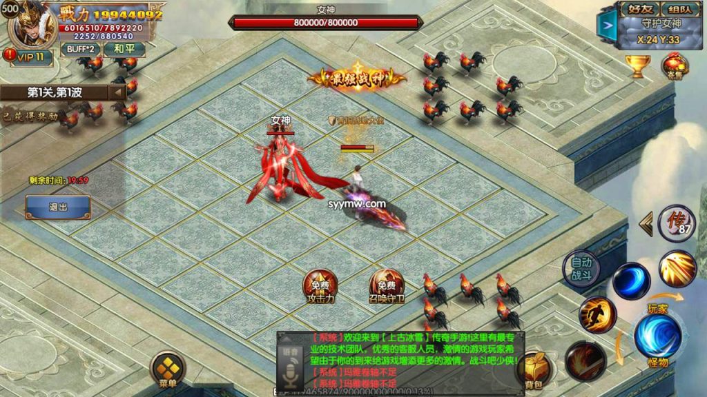 20241105180527604-MuMu20231125192336_syymw.com_