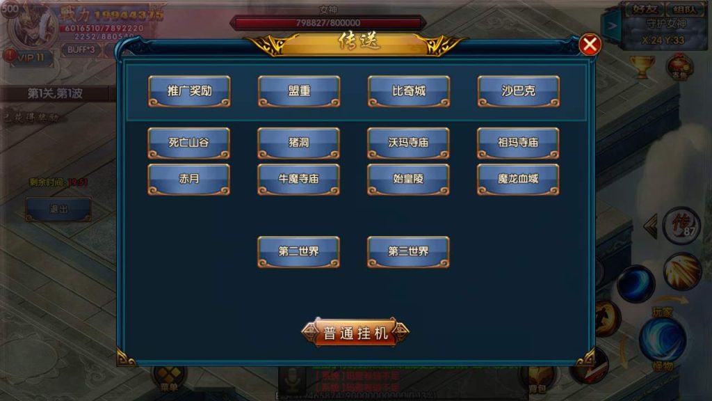 20241105180528718-MuMu20231125192344_syymw.com_