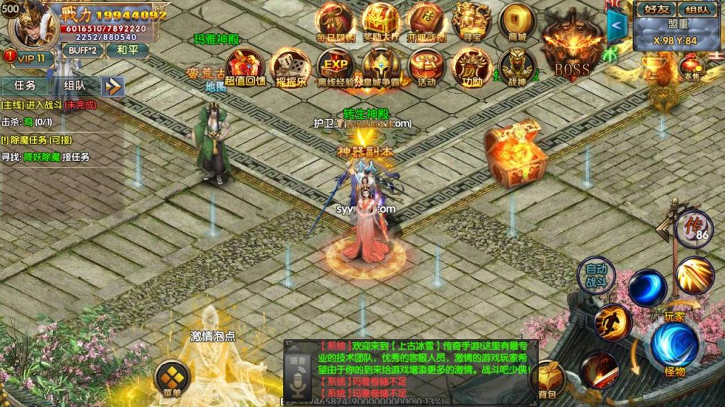 20241105180531267-MuMu20231125192401_syymw.com_