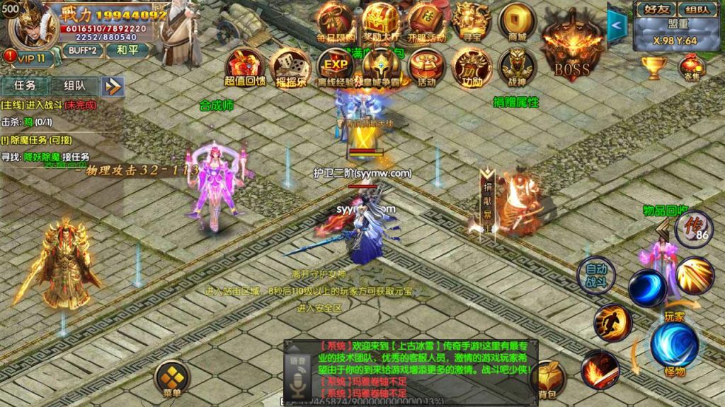 20241105180531417-MuMu20231125192348_syymw.com_