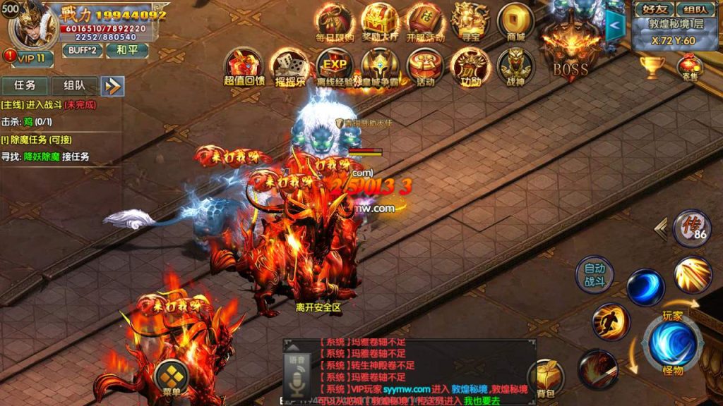 20241105180533538-MuMu20231125192412_syymw.com_