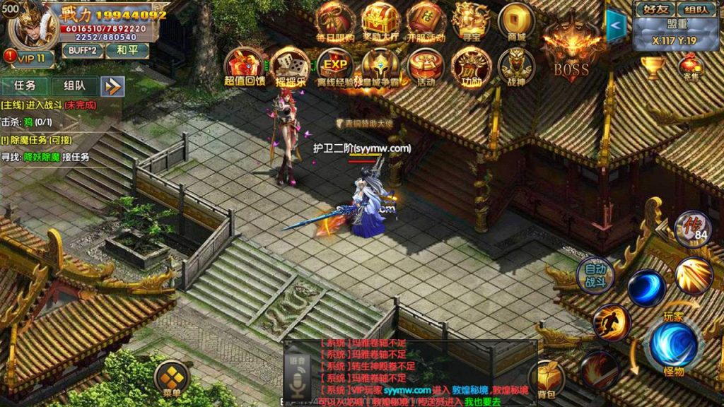 20241105180534711-MuMu20231125192423_syymw.com_