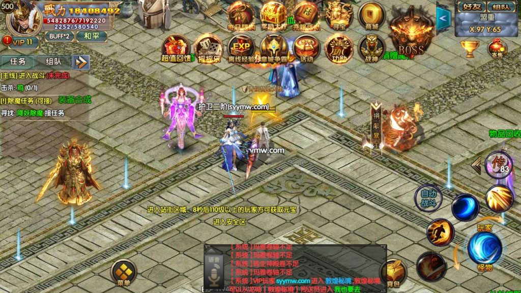 20241105180536283-MuMu20231125192440_syymw.com_