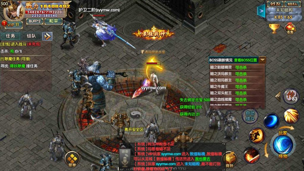 20241105180537819-MuMu20231125192449_syymw.com_