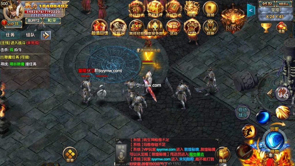 20241105180539158-MuMu20231125192456_syymw.com_