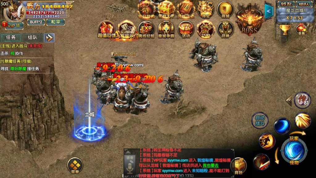 20241105180609267-MuMu20231125192501_syymw.com_