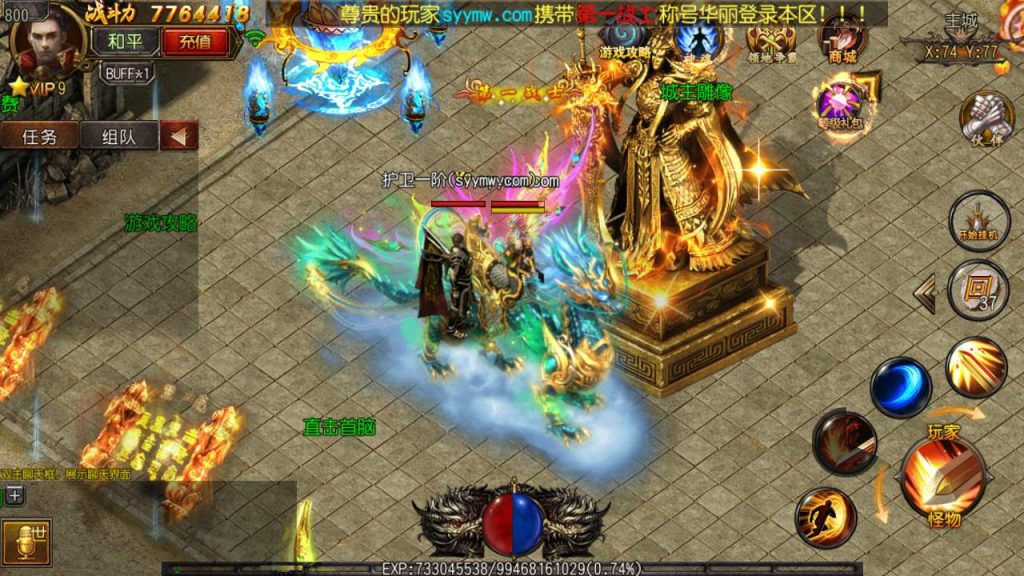 20241105180806978-MuMu20231126153418_syymw.com_