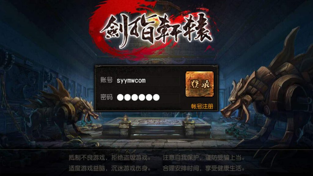 20241105180806803-MuMu20231126153400_syymw.com_