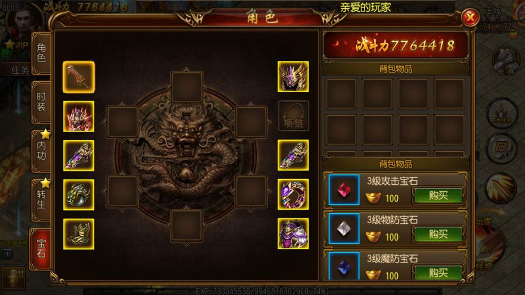 20241105180809931-MuMu20231126153427_syymw.com_