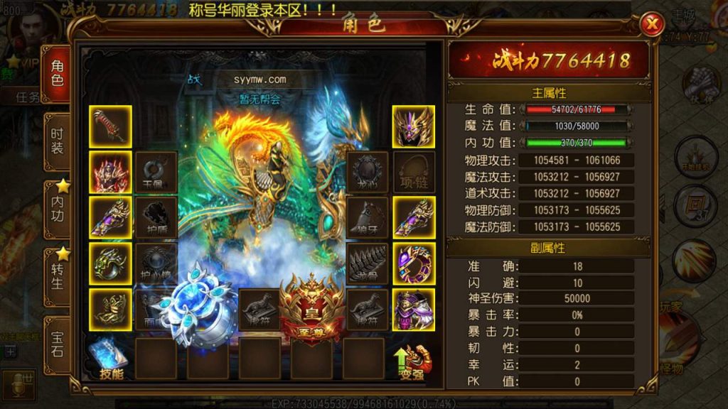 20241105180809953-MuMu20231126153422_syymw.com_